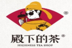 殿下的茶加盟