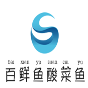 百鮮魚酸菜魚加盟