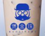 煲金珠奶茶加盟