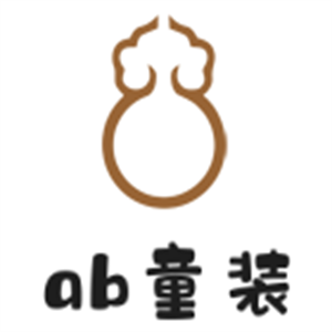 ab童裝加盟