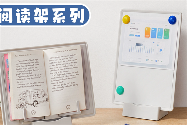 杰麗斯文具