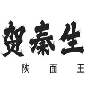 賀秦生陜面王加盟