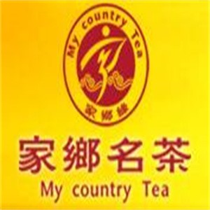 家鄉名茶茶葉加盟