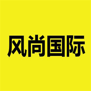 風尚國際婚紗攝影加盟