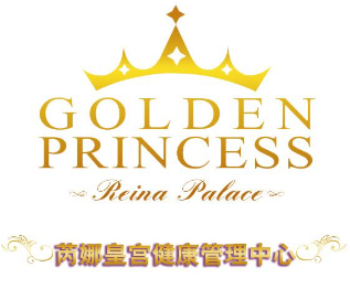 芮娜皇宮美容養生中心加盟