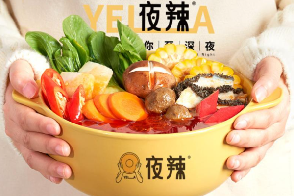 夜辣麻辣燙加盟