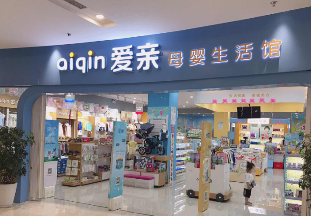 愛親母嬰加盟
