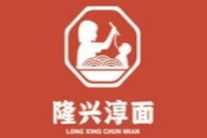 隆興淳面加盟