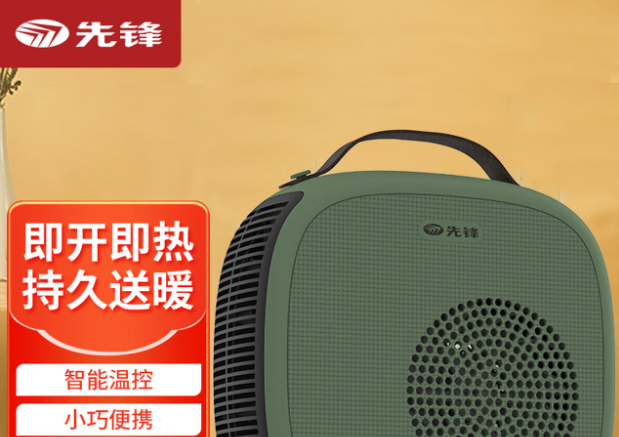 先鋒電暖器加盟