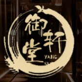 御軒堂養生會所加盟