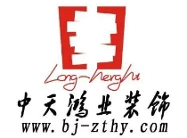 中天鴻業(yè)裝飾加盟