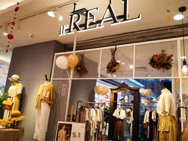 itreal瑞爾女裝加盟