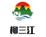 柳三江柳州螺螄粉加盟