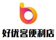 好優(yōu)客便利店加盟