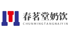 春茗堂奶飲加盟