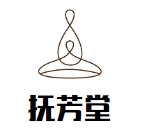 撫芳堂聚陽艾灸加盟