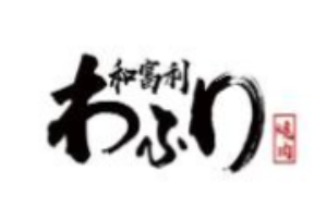 和富利烤肉加盟