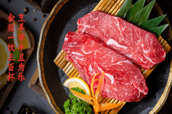 嶼田家烤肉加盟