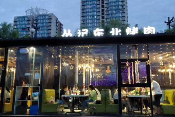 叢記東北烤肉加盟
