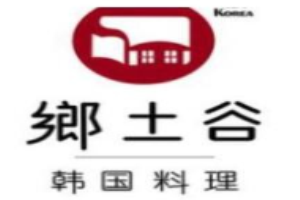 鄉土谷烤肉大師加盟