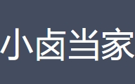 小鹵當家加盟