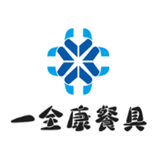 一全康餐具加盟