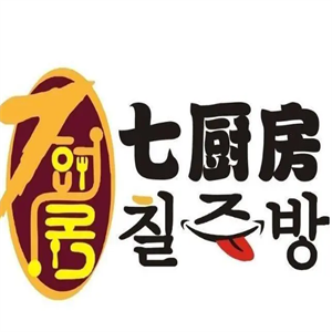 七廚房韓國快餐加盟