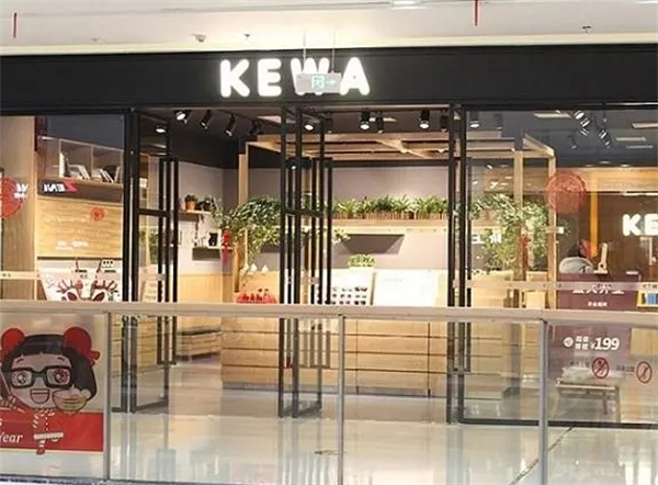 kewa眼鏡加盟