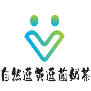 自然逗黃逗菌奶茶加盟