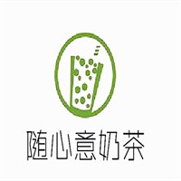 隨心意奶茶加盟