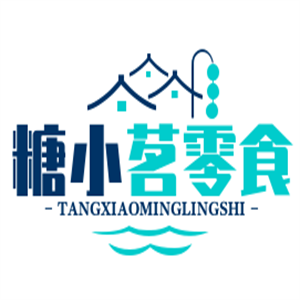 糖小茗零食加盟