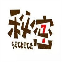 秘密奶茶加盟
