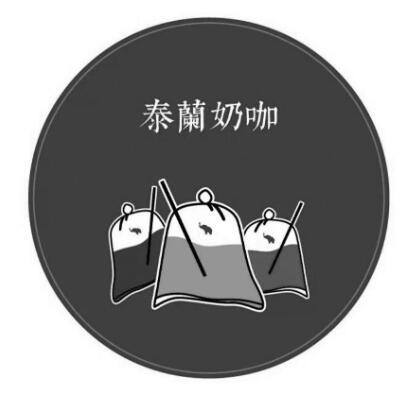 泰蘭奶茶加盟