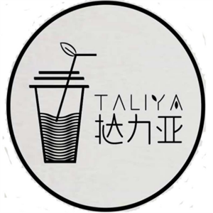 撻力亞奶茶店加盟