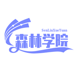 森林學院早教加盟