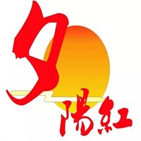 夕陽紅眼鏡店加盟