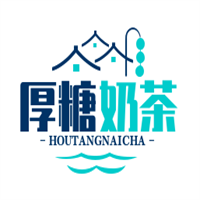 厚糖奶茶加盟
