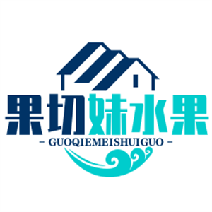果切妹水果店加盟