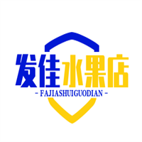 發(fā)佳水果店加盟