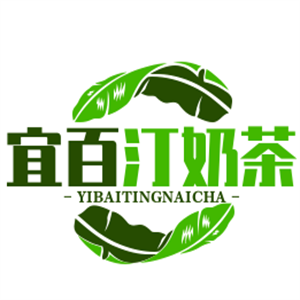 宜百汀奶茶加盟
