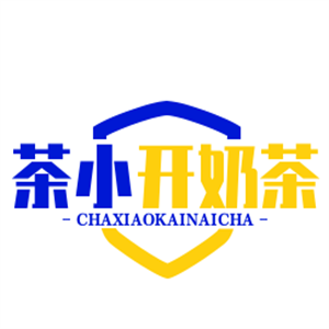 茶小開奶茶店加盟