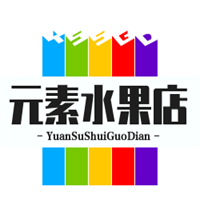 元素水果店加盟