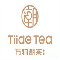 萬物潮茶奶茶店加盟