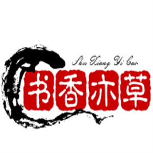 書香亦草奶茶加盟