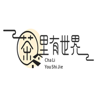 茶里有世界奶茶加盟
