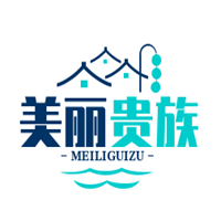 美麗貴族奶茶加盟