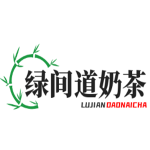 綠間道奶茶店加盟