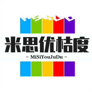 米思優桔度奶茶店加盟
