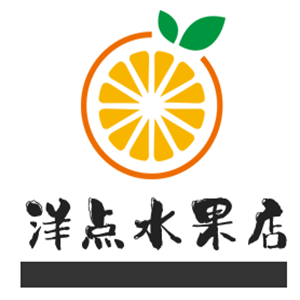 洋點水果店加盟