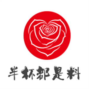 半杯都是料奶茶店加盟